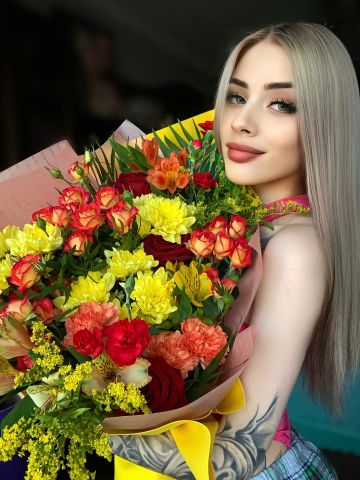 Амина